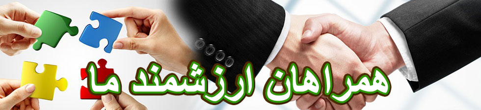 %d9%85%d8%b4%d8%aa%d8%b1%d9%8a%d8%a7%d9%86